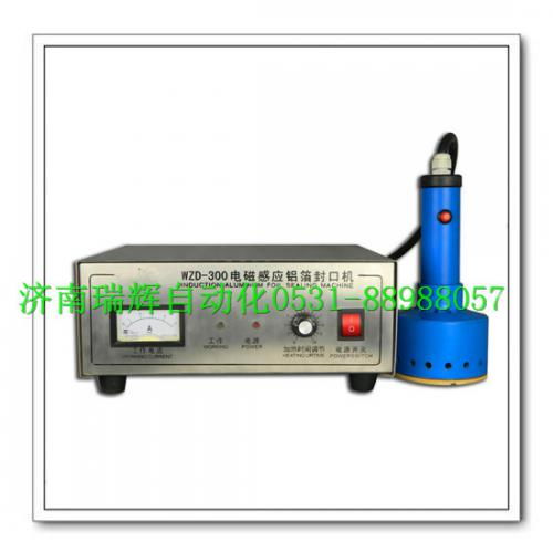 壓花機 提升產(chǎn)品包裝美感的封口機械